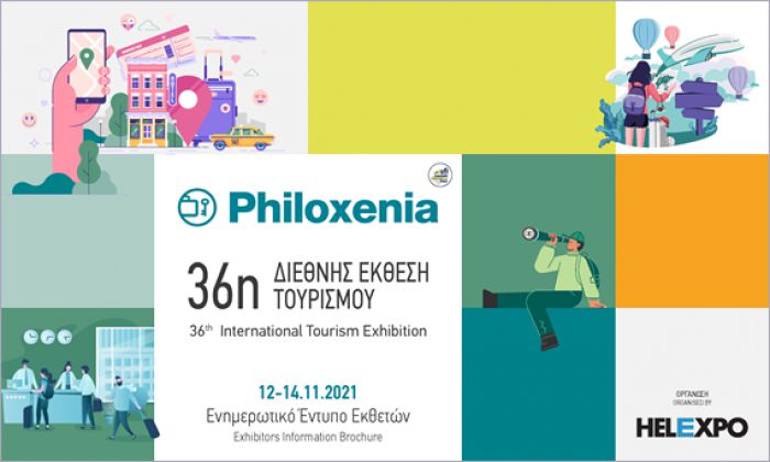 &Pi;&epsilon;&rho;&iota;&phi;έ&rho;&epsilon;&iota;&alpha; &Pi;&epsilon;&lambda;&omicron;&pi;&omicron;&nu;&nu;ή&sigma;&omicron;&upsilon; | &Delta;&eta;&lambda;ώ&sigma;&epsilon;&iota;&sigmaf; &sigma;&upsilon;&mu;&mu;&epsilon;&tau;&omicron;&chi;ή&sigmaf; &gamma;&iota;&alpha; &tau;&eta;&nu; 36&eta; &Delta;&iota;&epsilon;&theta;&nu;ή Έ&kappa;&theta;&epsilon;&sigma;&eta; &Tau;&omicron;&upsilon;&rho;&iota;&sigma;&mu;&omicron;ύ Philoxenia 2021