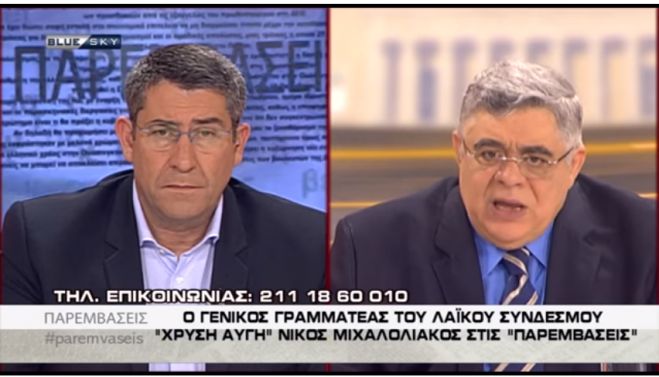 Μιχαλολιάκος: &quot;Εθνική μειοδοσία η παραχώρηση του όρου Μακεδονία&quot;! (vd)