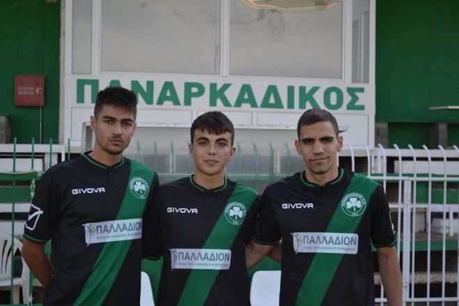 Η &quot;επένδυση&quot; του Παναρκαδικού σε νεαρούς ποδοσφαιριστές από την Αρκαδία!