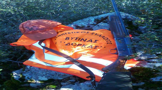 &Xi;&epsilon;&kappa;ί&nu;&eta;&sigma;&epsilon; &eta; έ&kappa;&delta;&omicron;&sigma;&eta; &alpha;&delta;&epsilon;&iota;ώ&nu; &theta;ή&rho;&alpha;&sigmaf; &alpha;&pi;ό &tau;&omicron;&nu; &Kappa;&upsilon;&nu;&eta;&gamma;&epsilon;&tau;&iota;&kappa;ό &Sigma;ύ&lambda;&lambda;&omicron;&gamma;&omicron; &Beta;&upsilon;&tau;ί&nu;&alpha;&sigmaf;