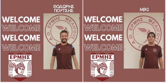 Govorko &kappa;&alpha;&iota; &Pi;&omicron;ύ&tau;&sigma;&eta; &alpha;&nu;&alpha;&kappa;&omicron;ί&nu;&omega;&sigma;&epsilon; &omicron; &Epsilon;&rho;&mu;ή&sigmaf; &Mu;&epsilon;&lambda;&iota;&gamma;&omicron;ύ&sigmaf;