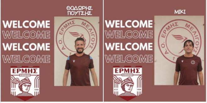 Govorko &kappa;&alpha;&iota; &Pi;&omicron;ύ&tau;&sigma;&eta; &alpha;&nu;&alpha;&kappa;&omicron;ί&nu;&omega;&sigma;&epsilon; &omicron; &Epsilon;&rho;&mu;ή&sigmaf; &Mu;&epsilon;&lambda;&iota;&gamma;&omicron;ύ&sigmaf;