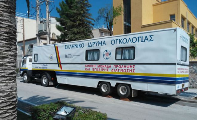 Τρίπολη | Συνεχίζονται οι δωρεάν εξετάσεις  Μαστογραφίας και &quot;Τεστ ΠΑΠ&quot;