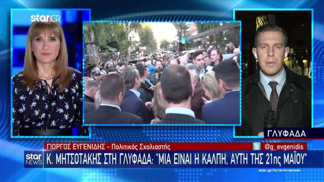 &Kappa;&alpha;&nu;&omicron;&nu;&iota;&kappa;ά &upsilon;&pi;&omicron;&psi;ή&phi;&iota;&omicron;&sigmaf; &sigma;&tau;&iota;&sigmaf; &Sigma;έ&rho;&rho;&epsilon;&sigmaf; &omicron; &Kappa;. &Alpha;&chi;. &Kappa;&alpha;&rho;&alpha;&mu;&alpha;&nu;&lambda;ή&sigmaf;
