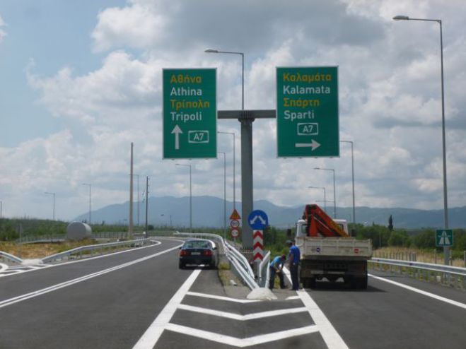 Ο αυτοκινητόδρομος συνδέεται με την Μεγαλόπολη (vd)