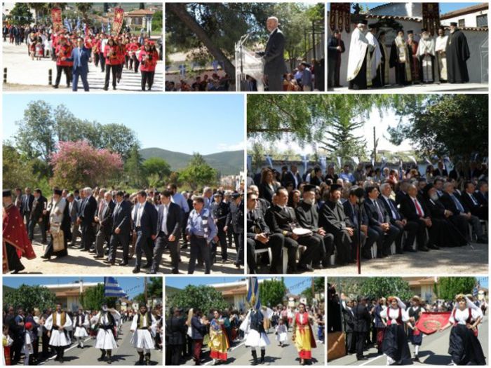 &Omicron; &epsilon;&omicron;&rho;&tau;&alpha;&sigma;&mu;ό&sigmaf; &tau;&eta;&sigmaf; 196&eta;&sigmaf; &epsilon;&pi;&epsilon;&tau;&epsilon;ί&omicron;&upsilon; &tau;&eta;&sigmaf; &Beta;΄ &Epsilon;&theta;&nu;&omicron;&sigma;&upsilon;&nu;έ&lambda;&epsilon;&upsilon;&sigma;&eta;&sigmaf; &sigma;&tau;&omicron; Ά&sigma;&tau;&rho;&omicron;&sigmaf; (&epsilon;&iota;&kappa;ό&nu;&epsilon;&sigmaf; - &beta;ί&nu;&tau;&epsilon;&omicron;)