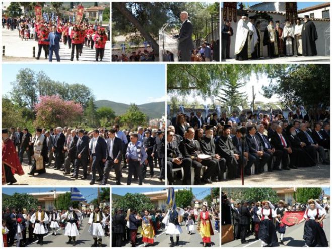 &Omicron; &epsilon;&omicron;&rho;&tau;&alpha;&sigma;&mu;ό&sigmaf; &tau;&eta;&sigmaf; 196&eta;&sigmaf; &epsilon;&pi;&epsilon;&tau;&epsilon;ί&omicron;&upsilon; &tau;&eta;&sigmaf; &Beta;΄ &Epsilon;&theta;&nu;&omicron;&sigma;&upsilon;&nu;έ&lambda;&epsilon;&upsilon;&sigma;&eta;&sigmaf; &sigma;&tau;&omicron; Ά&sigma;&tau;&rho;&omicron;&sigmaf; (&epsilon;&iota;&kappa;ό&nu;&epsilon;&sigmaf; - &beta;ί&nu;&tau;&epsilon;&omicron;)