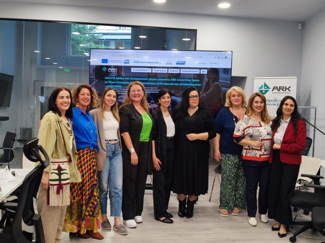 Με επιτυχία η ανοιχτή δράση του Ark Coworking Space «Γυναικεία Επιχειρηματικότητα: Ενδυνάμωση και αλληλεπίδραση»