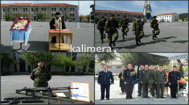 &Epsilon;&pi;ί&delta;&epsilon;&iota;&xi;&eta; &omicron;&pi;&lambda;&iota;&sigma;&mu;&omicron;ύ &kappa;&alpha;&iota; &omicron;&chi;&eta;&mu;ά&tau;&omega;&nu; &gamma;&iota;&alpha; &tau;&eta; &gamma;&iota;&omicron;&rho;&tau;ή &tau;&omicron;&upsilon; &Alpha;&gamma;ί&omicron;&upsilon; &Gamma;&epsilon;&omega;&rho;&gamma;ί&omicron;&upsilon; &sigma;&tau;&omicron; &sigma;&tau;&rho;&alpha;&tau;ό&pi;&epsilon;&delta;&omicron; &tau;&eta;&sigmaf; &Tau;&rho;ί&pi;&omicron;&lambda;&eta;&sigmaf; (vd)