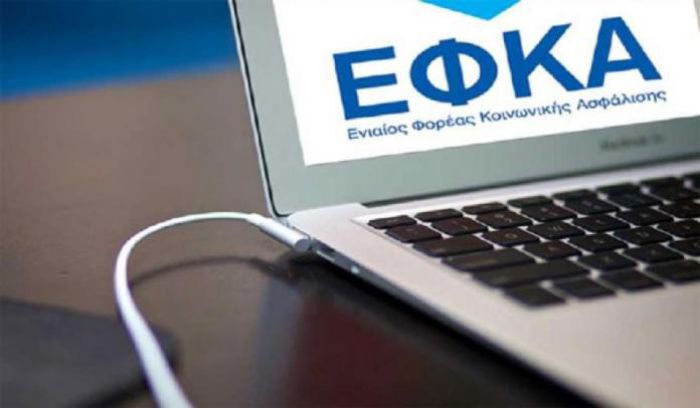 Ηλεία: «Ραβασάκι» του ΕΦΚΑ σε νεκρό αγρότη από το 2001!