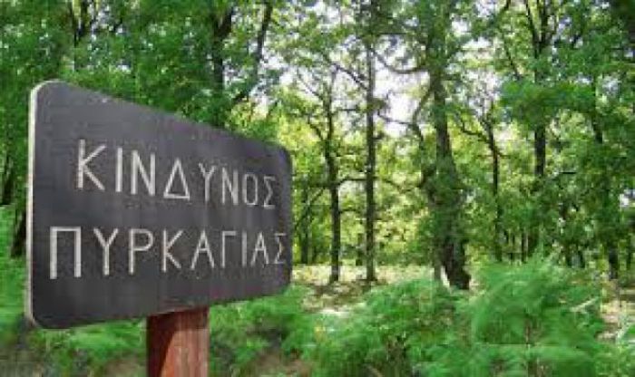 Υψηλός κίνδυνος πυρκαγιάς την Παρασκευή στη Γορτυνία – Που απαγορεύεται η κυκλοφορία!