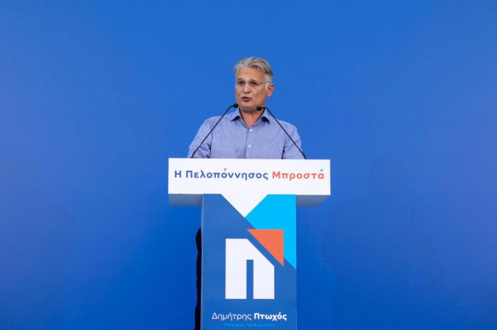 Αναβλήθηκε για το Σάββατο η παρουσίαση του συνδυασμού Πτωχού στην Τρίπολη - &quot;Η Πατρίδα μας θρηνεί και αγωνιά&quot;