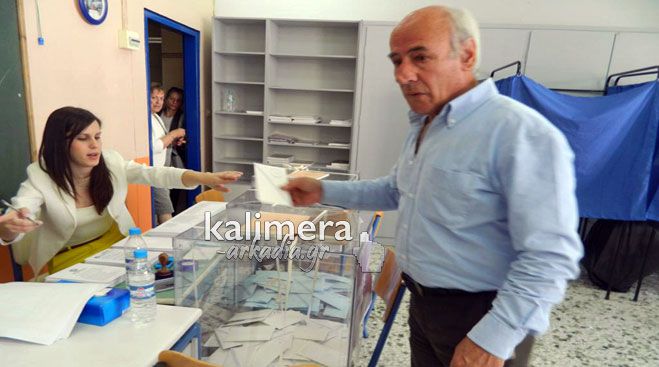 &Tau;&rho;&epsilon;&iota;&sigmaf; &kappa;ά&lambda;&pi;&epsilon;&sigmaf; &gamma;&iota;&alpha; &Delta;ή&mu;&alpha;&rho;&chi;&omicron;, &Pi;&epsilon;&rho;&iota;&phi;&epsilon;&rho;&epsilon;&iota;ά&rho;&chi;&eta; &kappa;&alpha;&iota; &Epsilon;&upsilon;&rho;&omega;&epsilon;&kappa;&lambda;&omicron;&gamma;έ&sigmaf; &sigma;&tau;&alpha; &epsilon;&kappa;&lambda;&omicron;&gamma;&iota;&kappa;ά &tau;&mu;ή&mu;&alpha;&tau;&alpha; &tau;&eta;&sigmaf; &Alpha;&rho;&kappa;&alpha;&delta;ί&alpha;&sigmaf; (vd)