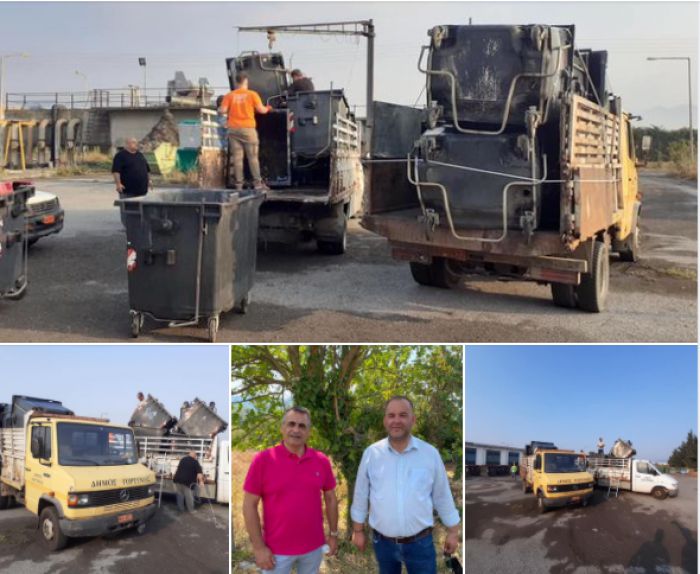 Ο Δήμος Τρίπολης έστειλε κάδους απορριμμάτων στη Γορτυνία για να αντικατασταθούν οι κάδοι που κάηκαν από τις φωτιές! (εικόνες)