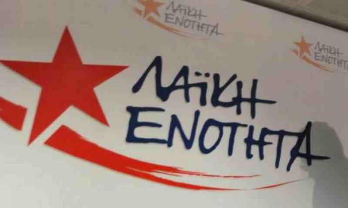 «Ανοίγει ο δρόμος για την πώληση του 100% του ΑΔΜΗΕ»