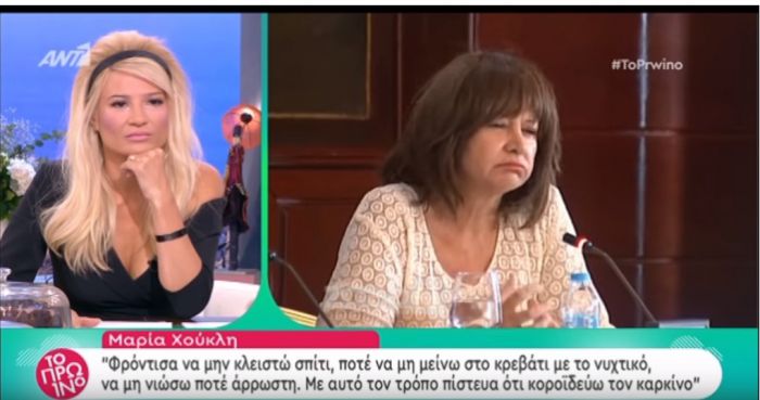 &Eta; &Mu;&alpha;&rho;ί&alpha; &Chi;&omicron;ύ&kappa;&lambda;&eta; &sigma;&upsilon;&gamma;&kappa;&lambda;&omicron;&nu;ί&zeta;&epsilon;&iota; &gamma;&iota;&alpha; &tau;&omicron;&nu; &kappa;&alpha;&rho;&kappa;ί&nu;&omicron;! (vd)