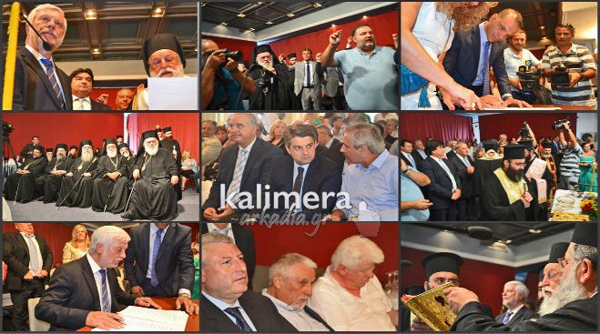 Η ορκωμοσία Τατούλη στην Τρίπολη μέσα από το φωτογραφικό φακό!