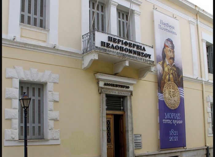 &Epsilon;&pi;&epsilon;&tau;&epsilon;&iota;&alpha;&kappa;ά Banner &gamma;&iota;&alpha; &tau;&omicron; 1821 &sigma;&epsilon; &kappa;&tau;ή&rho;&iota;&alpha; &tau;&eta;&sigmaf; &Pi;&epsilon;&rho;&iota;&phi;έ&rho;&epsilon;&iota;&alpha;&sigmaf; &Pi;&epsilon;&lambda;&omicron;&pi;&omicron;&nu;&nu;ή&sigma;&omicron;&upsilon;