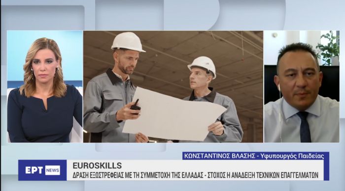 Κώστας Βλάσης στην ERTnews: "To πρώτο κουδούνι θα μας βρει πιο έτοιμους από κάθε άλλη φορά"!