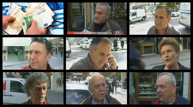 &Eta; &Tau;&rho;ί&pi;&omicron;&lambda;&eta; &sigma;&chi;&omicron;&lambda;&iota;ά&zeta;&epsilon;&iota; &tau;&omicron; &kappa;&omicron;&iota;&nu;&omega;&nu;&iota;&kappa;ό &mu;έ&rho;&iota;&sigma;&mu;&alpha;: &laquo;&Mu;&alpha;&sigmaf; &tau;&alpha; &pi;&alpha;ί&rho;&nu;&omicron;&upsilon;&nu; &pi;&rho;ώ&tau;&alpha; &kappa;&alpha;&iota; &mu;&epsilon;&tau;ά &mu;&alpha;&sigmaf; &delta;ί&nu;&omicron;&upsilon;&nu; &psi;ί&chi;&omicron;&upsilon;&lambda;&alpha;&raquo;! (vd)