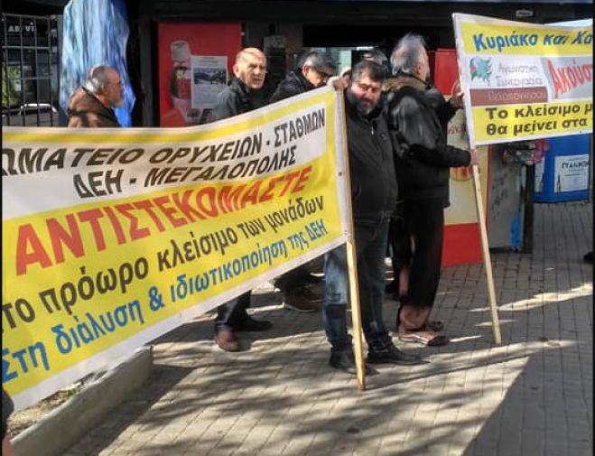 &Mu;&epsilon;&gamma;&alpha;&lambda;ό&pi;&omicron;&lambda;&eta; | "&Alpha;&kappa;&omicron;ύ&sigma;&tau;&epsilon; &tau;&omicron; &kappa;&alpha;&lambda;ά. &Tau;&omicron; &kappa;&lambda;&epsilon;ί&sigma;&iota;&mu;&omicron; &tau;&omega;&nu; &mu;&omicron;&nu;ά&delta;&omega;&nu; &theta;&alpha; &mu;&epsilon;ί&nu;&epsilon;&iota; &sigma;&tau;&alpha; &chi;&alpha;&rho;&tau;&iota;ά"! (&epsilon;&iota;&kappa;ό&nu;&epsilon;&sigmaf;)