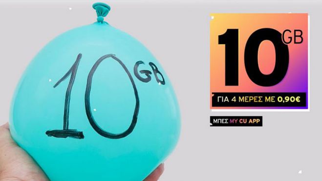 Vodafone: 10GB &gamma;&iota;&alpha; 4 &eta;&mu;έ&rho;&epsilon;&sigmaf; &mu;&epsilon; 0,90 &epsilon;&upsilon;&rho;ώ!