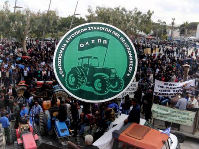 &Sigma;&tau;&eta; &Mu;&epsilon;&sigma;&sigma;ή&nu;&eta; &tau;&omicron; 2&omicron; &Sigma;&upsilon;&nu;έ&delta;&rho;&iota;&omicron; &Alpha;&gamma;&rho;&omicron;&tau;&omicron;&kappa;&tau;&eta;&nu;&omicron;&tau;&rho;&omicron;&phi;&iota;&kappa;ώ&nu; &Sigma;&upsilon;&lambda;&lambda;ό&gamma;&omega;&nu; &Pi;&epsilon;&rho;&iota;&phi;έ&rho;&epsilon;&iota;&alpha;&sigmaf; &Pi;&epsilon;&lambda;&omicron;&pi;&omicron;&nu;&nu;ή&sigma;&omicron;&upsilon;