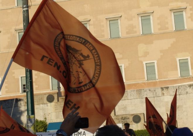 &Gamma;&Epsilon;&Nu;&Omicron;&Pi; &Delta;&Epsilon;&Eta; | &Xi;&epsilon;&kappa;&iota;&nu;&omicron;ύ&nu; 48&omega;&rho;&epsilon;&sigmaf; &epsilon;&pi;&alpha;&nu;&alpha;&lambda;&alpha;&mu;&beta;&alpha;&nu;ό&mu;&epsilon;&nu;&epsilon;&sigmaf; &alpha;&pi;&epsilon;&rho;&gamma;ί&epsilon;&sigmaf; &gamma;&iota;&alpha; &tau;&eta;&nu; &pi;ώ&lambda;&eta;&sigma;&eta; &lambda;&iota;&gamma;&nu;&iota;&tau;&iota;&kappa;ώ&nu; &mu;&omicron;&nu;ά&delta;&omega;&nu;