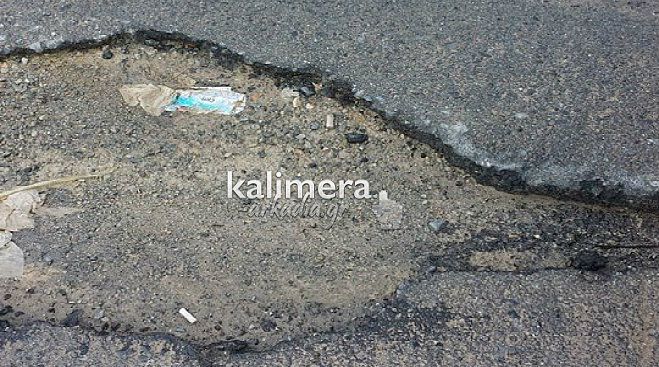 &Sigma;&epsilon; &kappa;&alpha;&kappa;ό &chi;ά&lambda;&iota; &omicron; &delta;&rho;ό&mu;&omicron;&sigmaf; &sigma;&tau;&eta;&nu; &omicron;&delta;ό &laquo;&Gamma;&epsilon;&rho;&mu;&alpha;&nu;&omicron;ύ &Delta;&eta;&mu;ά&kappa;&omicron;&upsilon;&raquo; &sigma;&tau;&eta;&nu; &Tau;&rho;ί&pi;&omicron;&lambda;&eta; (&epsilon;&iota;&kappa;ό&nu;&epsilon;&sigmaf;)