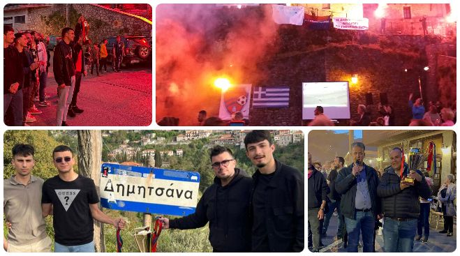 &Eta; &nu;ύ&chi;&tau;&alpha; ... &mu;έ&rho;&alpha; &sigma;&tau;&eta;&nu; &Delta;&eta;&mu;&eta;&tau;&sigma;ά&nu;&alpha; &gamma;&iota;&alpha; &tau;&eta;&nu; &Kappa;&upsilon;&pi;&epsilon;&lambda;&lambda;&omicron;ύ&chi;&omicron; &Alpha;&rho;&kappa;&alpha;&delta;ί&alpha;&sigmaf;! (&epsilon;&iota;&kappa;ό&nu;&epsilon;&sigmaf; - &beta;ί&nu;&tau;&epsilon;&omicron;)