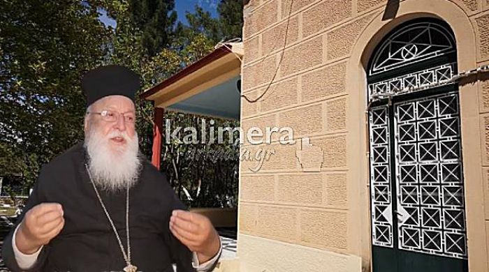 Μητροπολίτης Αλέξανδρος: &quot;Όνειρό μου ο Μαϊθανασάκος να βρει ανθρώπους που να είναι συνεπείς, να τον φροντίσουν και όχι να διεκδικούν ιδιοκτησίες&quot; (vd)