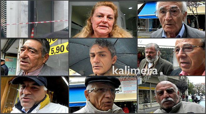 &Phi;&omicron;&beta;&iota;&sigma;&mu;έ&nu;&omicron;&sigmaf; &omicron; &kappa;ό&sigma;&mu;&omicron;&sigmaf; &sigma;&tau;&eta;&nu; &Tau;&rho;ί&pi;&omicron;&lambda;&eta; &mu;&epsilon;&tau;ά &tau;&eta; &delta;&omicron;&lambda;&omicron;&phi;&omicron;&nu;ί&alpha; &tau;&omicron;&upsilon; &epsilon;&pi;&iota;&chi;&epsilon;&iota;&rho;&eta;&mu;&alpha;&tau;ί&alpha; (vd)