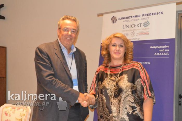 &Pi;&alpha;&nu;&epsilon;&pi;&iota;&sigma;&tau;ή&mu;&iota;&omicron; Frederick / &Epsilon;&kappa;&pi;&alpha;&iota;&delta;&epsilon;&upsilon;&tau;&iota;&kappa;ό &Kappa;έ&nu;&tau;&rho;&omicron; &Pi;&alpha;&rho;ά&sigma;&chi;&omicron;&upsilon;: &Sigma;&pi;&omicron;ύ&delta;&alpha;&sigma;&epsilon; &sigma;&tau;&eta;&nu; &Tau;&rho;ί&pi;&omicron;&lambda;&eta; &kappa;&alpha;&iota; &alpha;&pi;ό&kappa;&tau;&eta;&sigma;&epsilon; &alpha;&nu;&alpha;&gamma;&nu;&omega;&rho;&iota;&sigma;&mu;έ&nu;&omicron; &Pi;&alpha;&nu;&epsilon;&pi;&iota;&sigma;&tau;&eta;&mu;&iota;&alpha;&kappa;ό &Pi;&tau;&upsilon;&chi;ί&omicron;! (vd)