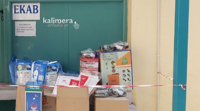 &Omicron;&iota; &delta;&iota;&alpha;&sigma;ώ&sigma;&tau;&epsilon;&sigmaf; &tau;&omicron;&upsilon; &Epsilon;&Kappa;&Alpha;&Beta; &Tau;&rho;ί&pi;&omicron;&lambda;&eta;&sigmaf; &epsilon;&upsilon;&chi;&alpha;&rho;&iota;&sigma;&tau;&omicron;ύ&nu; &tau;&eta;&nu; &Pi;&Alpha;&Epsilon; &Alpha;&sigma;&tau;έ&rho;&alpha;&sigmaf;!