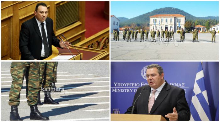 &Beta;&lambda;ά&sigma;&eta;&sigmaf;: &laquo;&Nu;&alpha; &xi;&epsilon;&kappa;&alpha;&theta;&alpha;&rho;ί&sigma;&epsilon;&iota; &epsilon;&pi;&iota;&tau;έ&lambda;&omicron;&upsilon;&sigmaf; &omicron; &Kappa;&alpha;&mu;&mu;έ&nu;&omicron;&sigmaf; &alpha;&nu; &theta;&alpha; &kappa;&lambda;&epsilon;ί&sigma;&epsilon;&iota; &sigma;&tau;&omicron; &sigma;&tau;&rho;&alpha;&tau;ό&pi;&epsilon;&delta;&omicron; &tau;&eta;&sigmaf; &Tau;&rho;ί&pi;&omicron;&lambda;&eta;&sigmaf;&raquo;