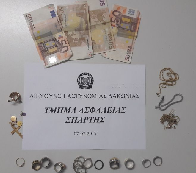 &Sigma;&upsilon;&lambda;&lambda;ή&psi;&epsilon;&iota;&sigmaf; &gamma;&iota;&alpha; &kappa;&lambda;&omicron;&pi;ή &chi;&rho;&eta;&mu;ά&tau;&omega;&nu; &kappa;&alpha;&iota; &chi;&rho;&upsilon;&sigma;&alpha;&phi;&iota;&kappa;ώ&nu; &sigma;&tau;&eta; &Sigma;&pi;ά&rho;&tau;&eta;