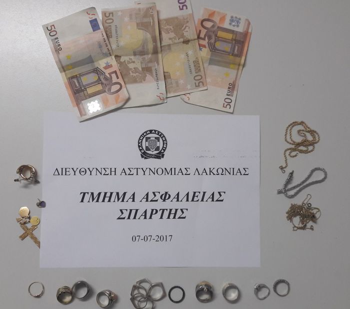 Συλλήψεις για κλοπή χρημάτων και χρυσαφικών στη Σπάρτη