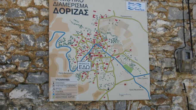 &Epsilon;&gamma;&kappa;&rho;ί&theta;&eta;&kappa;&epsilon; &eta; &eta;&lambda;&epsilon;&kappa;&tau;&rho;&omicron;&delta;ό&tau;&eta;&sigma;&eta; &tau;&omicron;&upsilon; &kappa;&omicron;&iota;&mu;&eta;&tau;&eta;&rho;ί&omicron;&upsilon; &sigma;&tau;&omicron; &chi;&omega;&rho;&iota;ό &Delta;ό&rho;&iota;&zeta;&alpha;