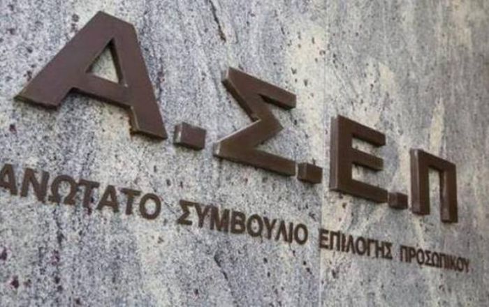 18.000 μόνιμες προσλήψεις στο Δημόσιο για το 2020