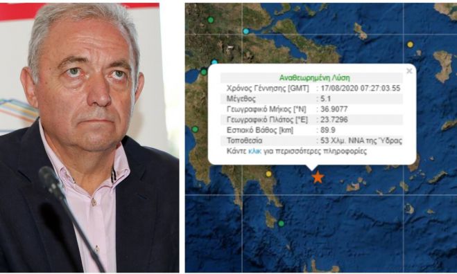 &Kappa;&alpha;&theta;&eta;&sigma;&upsilon;&chi;&alpha;&sigma;&tau;&iota;&kappa;ό&sigmaf; &omicron; &Lambda;έ&kappa;&kappa;&alpha;&sigmaf; &gamma;&iota;&alpha; &tau;&omicron;&nu; &sigma;&epsilon;&iota;&sigma;&mu;ό &sigma;&tau;&eta;&nu; Ύ&delta;&rho;&alpha;