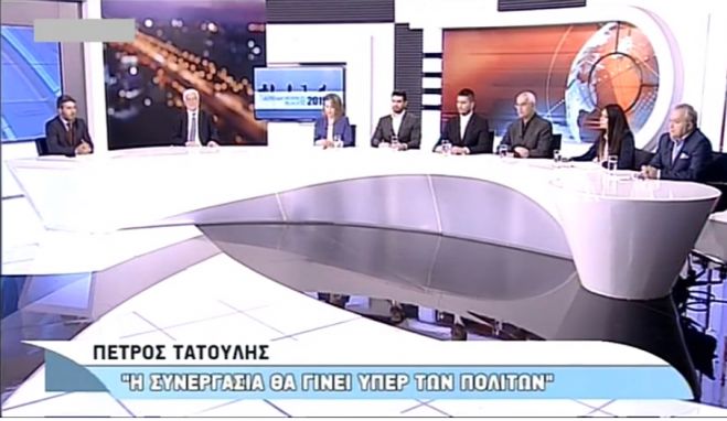 Τατούλης: «Αδιανόητο πολιτικά και συνταγματικά οι Περιφέρειες να αποτελούν βραχίονες της Κυβέρνησης»