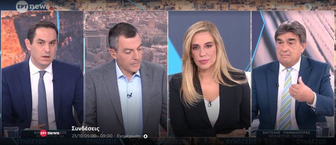 Γιαννακούρας στην ΕΡΤ: "Ανικανότητα της Κυβέρνησης, ο δρόμος πριν το Λιβαδάκι παραμένει κλειστός εδώ και 10 μήνες"