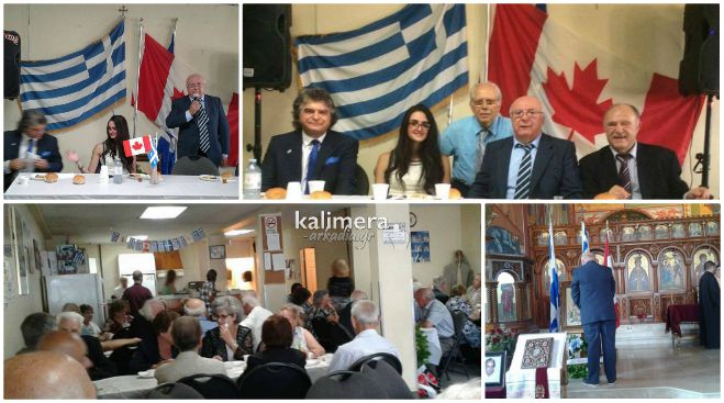 &Tau;&eta;&nu; &epsilon;&pi;έ&tau;&epsilon;&iota;&omicron; &tau;&eta;&sigmaf; Ά&lambda;&omega;&sigma;&eta;&sigmaf; &tau;ί&mu;&eta;&sigma;&alpha;&nu; &omicron;&iota; &Alpha;&rho;&kappa;ά&delta;&epsilon;&sigmaf; &sigma;&tau;&omicron;&nu; &mu;&alpha;&kappa;&rho;ό&nu; &Kappa;&alpha;&nu;&alpha;&delta;ά! (&epsilon;&iota;&kappa;ό&nu;&epsilon;&sigmaf;)