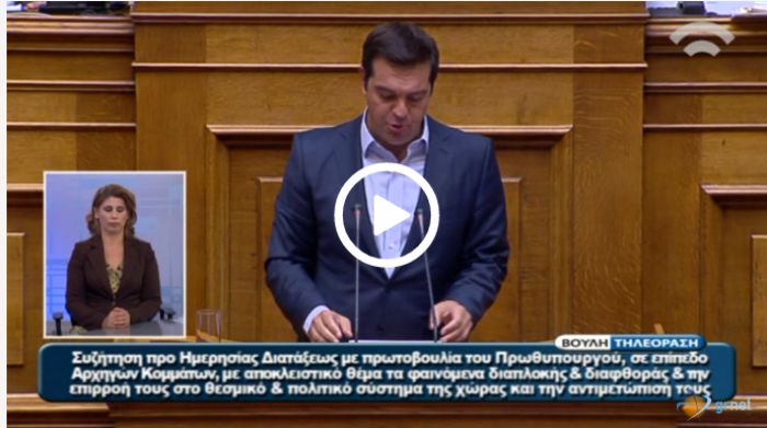&Beta;&omicron;&upsilon;&lambda;ή: Έ&nu;&tau;&alpha;&sigma;&eta; &sigma;&tau;&eta; &sigma;&upsilon;&zeta;ή&tau;&eta;&sigma;&eta; &gamma;&iota;&alpha; &tau;&eta; &delta;&iota;&alpha;&phi;&theta;&omicron;&rho;ά - &Delta;&epsilon;ί&tau;&epsilon; live!