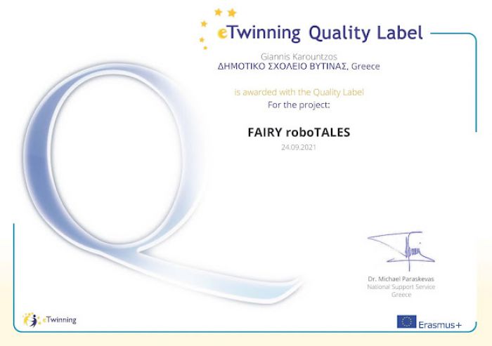 Βράβευση με Εθνική Ετικέτα Ποιότητας eTwinning για το Δημοτικό Σχολείο Βυτίνας