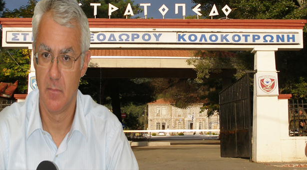 &laquo;&Omicron;&pi;&omicron;&iota;&alpha;&delta;ή&pi;&omicron;&tau;&epsilon; &sigma;&kappa;έ&psi;&eta; &gamma;&iota;&alpha; &tau;&eta; &mu;&epsilon;&tau;&alpha;&phi;&omicron;&rho;ά &tau;&omicron;&upsilon; &sigma;&tau;&rho;&alpha;&tau;&omicron;&pi;έ&delta;&omicron;&upsilon; &theta;&alpha; &beta;&rho;&epsilon;&iota; &alpha;&pi;έ&nu;&alpha;&nu;&tau;&iota; ό&lambda;&omicron;&upsilon;&sigmaf; &tau;&omicron;&upsilon;&sigmaf; &Alpha;&rho;&kappa;ά&delta;&epsilon;&sigmaf;&raquo;