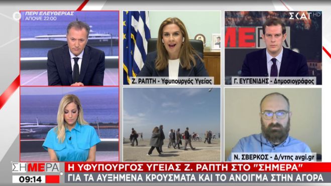 Υφυπουργός Υγείας: &quot;Πιθανό να ξανακλείσει το λιανεμπόριο, εάν ...&quot;