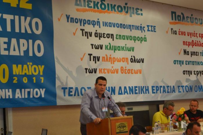 &Alpha;&rho;&kappa;ά&sigmaf; &omicron; &nu;έ&omicron;&sigmaf; &Gamma;&epsilon;&nu;&iota;&kappa;ό&sigmaf; &Gamma;&rho;&alpha;&mu;&mu;&alpha;&tau;έ&alpha;&sigmaf; &tau;&eta;&sigmaf; &Pi;&alpha;&nu;&epsilon;&lambda;&lambda;ή&nu;&iota;&alpha;&sigmaf; Έ&nu;&omega;&sigma;&eta;&sigmaf; &Tau;&epsilon;&chi;&nu;&iota;&kappa;ώ&nu; &Omicron;&Tau;&Epsilon;