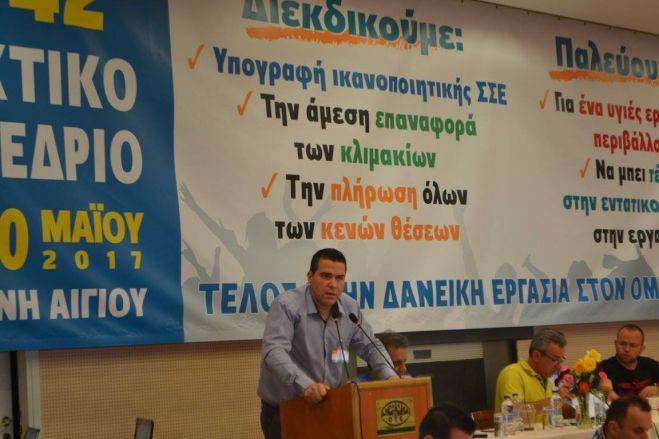 &Alpha;&rho;&kappa;ά&sigmaf; &omicron; &nu;έ&omicron;&sigmaf; &Gamma;&epsilon;&nu;&iota;&kappa;ό&sigmaf; &Gamma;&rho;&alpha;&mu;&mu;&alpha;&tau;έ&alpha;&sigmaf; &tau;&eta;&sigmaf; &Pi;&alpha;&nu;&epsilon;&lambda;&lambda;ή&nu;&iota;&alpha;&sigmaf; Έ&nu;&omega;&sigma;&eta;&sigmaf; &Tau;&epsilon;&chi;&nu;&iota;&kappa;ώ&nu; &Omicron;&Tau;&Epsilon;