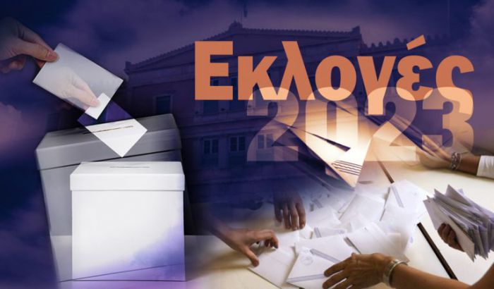 Εκλογές 2023 | Τα αποτελέσματα ανά Δήμο στην Αρκαδία!